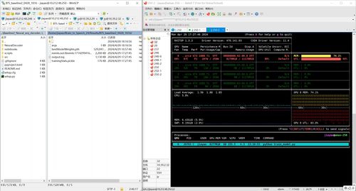 linux服務器終端軟件termius以及xshell winscp組合