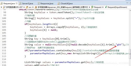 java 手寫(xiě)服務(wù)器httpserver 201 封裝request 儲(chǔ)存參數(shù) 處理中文 練習(xí) weixin 45339692的博客 csdn博客 http 201 body