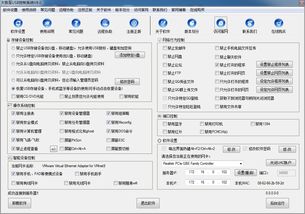 用信息安全管理軟件 數(shù)據(jù)防泄露系統(tǒng)產(chǎn)品來(lái)防止泄露公司商業(yè)機(jī)密