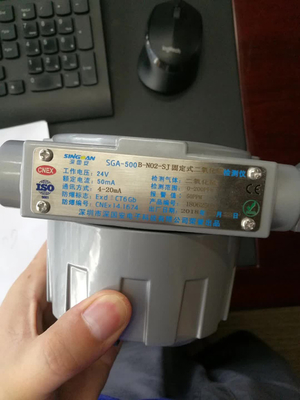 深國安風采