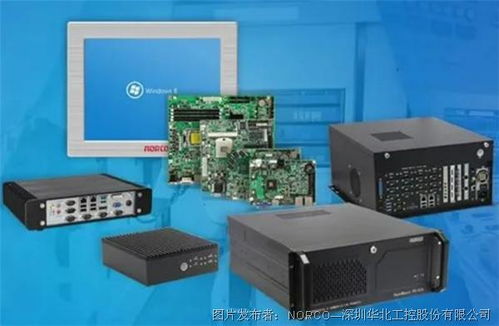 智慧城軌建設 華北工控可提供地鐵智慧管控平臺專用計算機