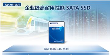 物聯網時代企業級存儲產品選型指南 應對數據洪流與業務變革